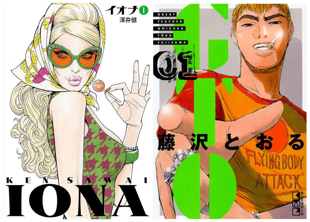 「怪」老師 or 「辣」老師，什麼才是好老師？