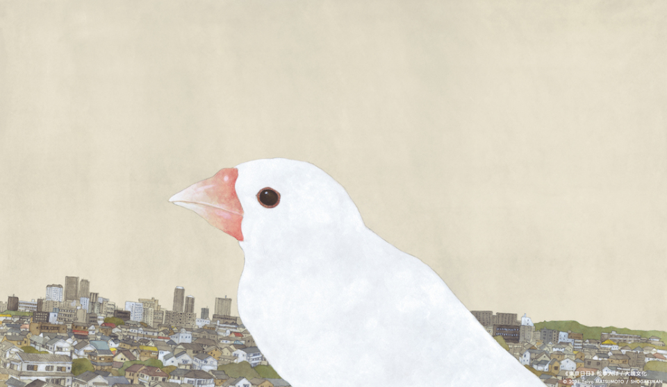 三十年漫畫，三十年風骨──松本大洋的《東京日日》