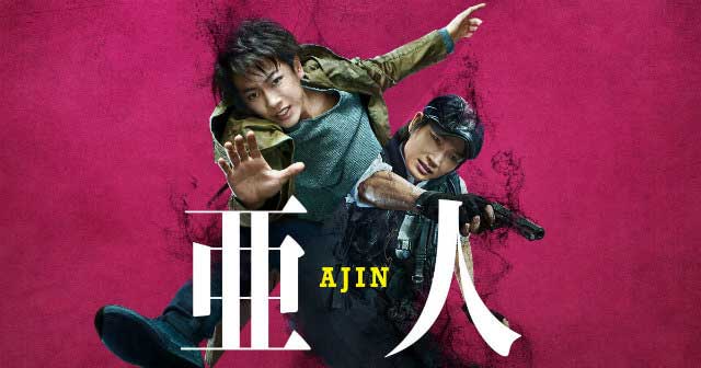 無意間看到的【亞人】