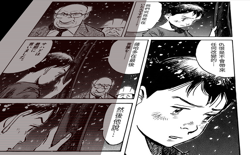漫畫翻譯進入AI時代了嗎
